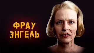 История Фрау Энгель: Wolfenstein