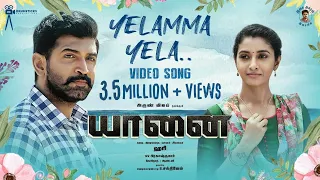 Yaanai - Yelamma Yela Video | Hari | Arun Vijay | Priya Bhavani Shankar | GV Prakash Kumar