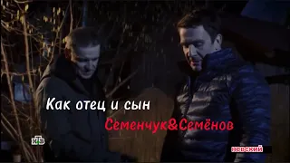 Паша&Сергей Семенчук. Невский. Клип. ❤️