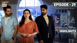 Mujhe Pyaar Hua Tha Episode 29 Highlights | Hania Amir | Wahaj Ali | ARY Digital Drama