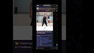 🔥 МАСТЕР КЛАСС ОТ СТЕФА КАРРИ! #shorts