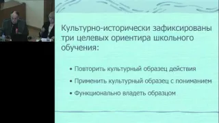 Структурная модель оценки результатов обучения:  основания, принципы, инструментарий_29.03.16