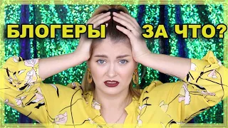 ПОКУПКИ ПОД ВЛИЯНИЕМ YOUTUBE  Laura Mercier, HOURGLASS, Charlotte Tilbury