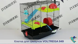 Клетка Voltrega для грызунов (949) черная