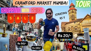 Crawford Market | Shopping with Price | Mumbai Biggest Wholesale & Retail Market | Latest Update