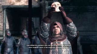 Assassin's Creed 2 #19. Смерть Марко Барбариго. Потерпевшие кораблекрушение