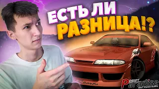 ПРОВЕРКА НОМЕРОВ НА ПУСТОМ АККАУНТЕ!? Drift Paradise MTA