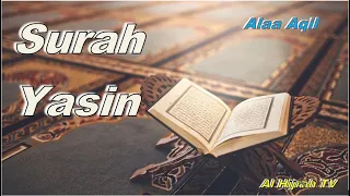 QURAN MERDU SURAH YASIN (YASSEN) | By ALAA AQEL