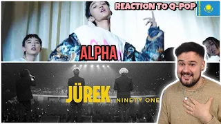 REACTION TO Q-POP BOYGROUPS: NINETY ONE - JUREK // ALPHA - QUPIYA