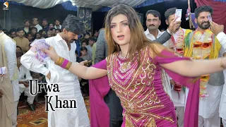 Meri Lagdi Kisay Na Vekhi , Urwa khan dance performance 2023