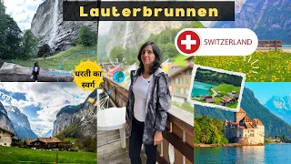 Switzerland: Heaven on Earth (Lauterbrunnen Vlog)