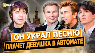 Плачет девушка в автомате - как ему удалось ОБМАНУТЬ весь СССР. Сюткин, Малинин, Осин, Лёвкин и др.