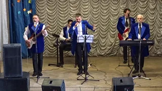 ВІА "Ватра" - "Ласкаво просимо" (LIVE у Судова Вишня)