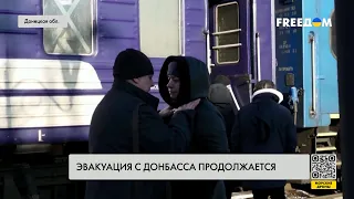 Эвакуация с Донбасса. Помощь мирным жителям