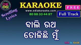 Bali Ratha Tolichhi Mun Karaoke Full Odia Karaoke