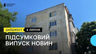 Військові РФ влучили у гуртожиток, ціни на овочі та фрукти, історія волонтера з Києва | 04.07.23