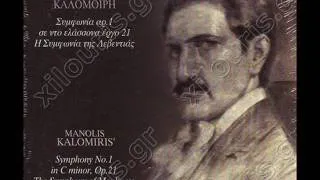 MANOLIS KALOMIRIS ''SYMPHONY NO 1''MVM 3 ''Hellenic feast''  feast mixed with sorrow.wmv