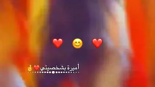 تحرق قلبي ادعس قلبك 🤤🤞حالات واتس اب 😌🍭 غرور بنات 😎👑 كبرياء انثى 🦋✨ اغاني عن الغرور 2022