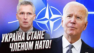 ❗🔥 Саміт НАТО: Байден і Столтенберг зробили спільну заяву!