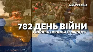 ТЕРМІНОВО! Росіяни ГОТУЮТЬ провокацію на ЗАЕС. Часів Яр хочуть ЗАХОПИТИ до 9 травня.