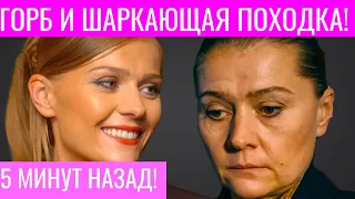 Что случилось с Марией Голубкиной?