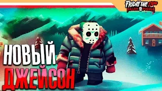 ЛЕДЯНОЙ ДЖЕЙСОН - Friday the 13th: Killer Puzzle прохождение на русском