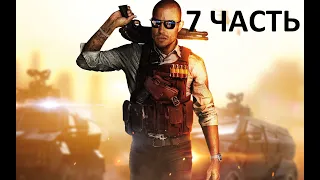 Прохождение Battlefield Hardline — Часть 7 без комментариев  Стеклянные дома [FHD 60FPS]