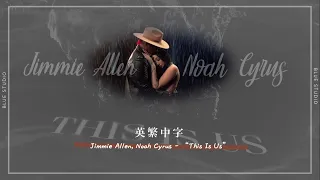 《這就是我們這就是愛》Jimmie Allen & Noah Cyrus - This Is Us英繁中字🎶