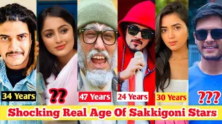 Shocking Real Age Of Sakkigoni Tv Serial Cast All Eposide - Arjun,Sagar,Harish,kumar,Priyana,Sanjita