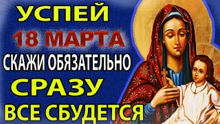 ТАКОЕ РАЗ В 99 ЛЕТ! ПРОСИ ЗА ДЕТЕЙ И СЕБЯ: ВСЕ СБУДЕТСЯ! Сильные Молитвы Богородице!