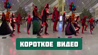 Хищник обучает Дэдпула Магику и Человека-Паука  шаффлу shuffle #Shorts