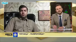 Невеев опозорился на телеканале Царьград ТВ