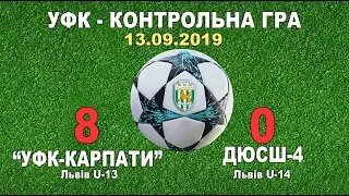 "УФК-Карпати" -  ДЮСШ-4 8:0 (4:0, 2:0, 2:0) - U-13/U14. Контрольна гра