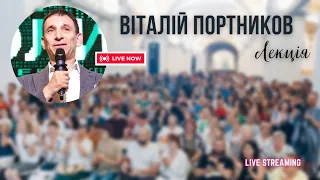 Віталій Портников: ЛЕКЦІЯ про історію відносин України та росії й розвиток українського суспільства.