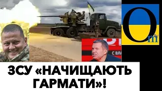 БРИТАНЦІ ВІДДАДУТЬ ВСЕ УКРАЇНІ!