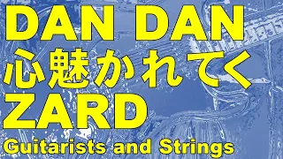 DAN DAN 心魅かれてく／ZARD