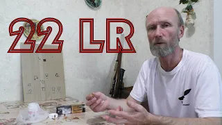 22lr.КАК СТРЕЛЯТЬ разными патронами на охоте.