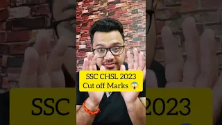 SSC CHSL 2023 Expected Cut off | SSC CHSL cut off 2023 | #shorts #viral #suniladhikari