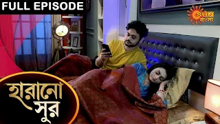 Harano Sur - Full Episode | 05 Feb 2021 | Sun Bangla TV Serial | Bengali Serial