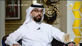 عمار تقي: أنا اللي سعيت للقاء "عمر بن لادن".. والمديفر يعلّق: لماذا؟