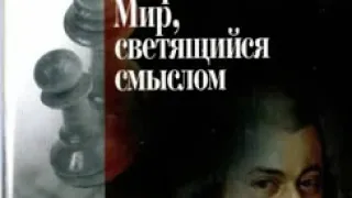 А.Шюц. II.Мыслительные конструкты здравого смысла. 1-2