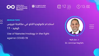 Use of Nanotechnology in the fight against COVID-19 by Dr. Ammar Nayfeh