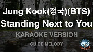 Jung Kook(정국)(BTS)-Standing Next to You (Melody) (Karaoke Version)