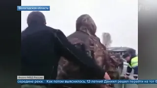 В Вологодской области полицейские спасли от верной гибели школьника, провалившегося под лед