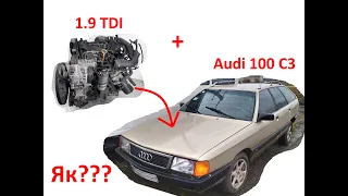 Audi 100 1.9TDI