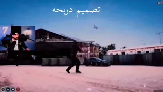 تصميم دربحه لا يفوتكم 🤯