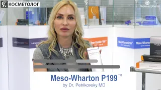 Meso-Wharton P199 Мезовартон - обзор инъекционного препарата биорепаранта нового поколения