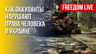 Военные преступления россиян в Украине. Борьба за кресло Путина началась. Канал FREEДОМ