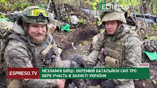 Незламні бійці: Окремий батальйон Сил ТРО бере участь в захисті України