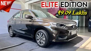 Honda Amaze 'ELITE' Edition 2024 - Finally NEW Features Added!